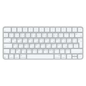 Magic Keyboard - Arabic