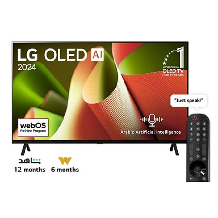 شاشة سمارت OLED B4 حجم 55 بوصة 4K + هدية ساوند بار B4 OLED Smart TV - 55inch + Gift Sound bar